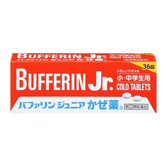 【指定第2類医薬品】バファリン ジュニア かぜ薬a 36錠 【セルフメディケーション税制対象】