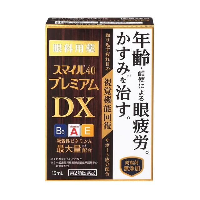 【第2類医薬品】スマイル40プレミアムDX 15ml