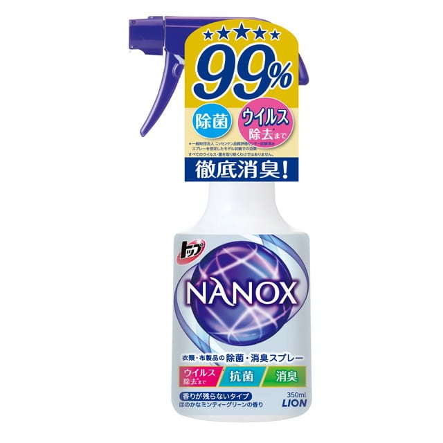 ライオン トップ NANOX(ナノックス) 除菌・消臭スプレー 本体 350ml