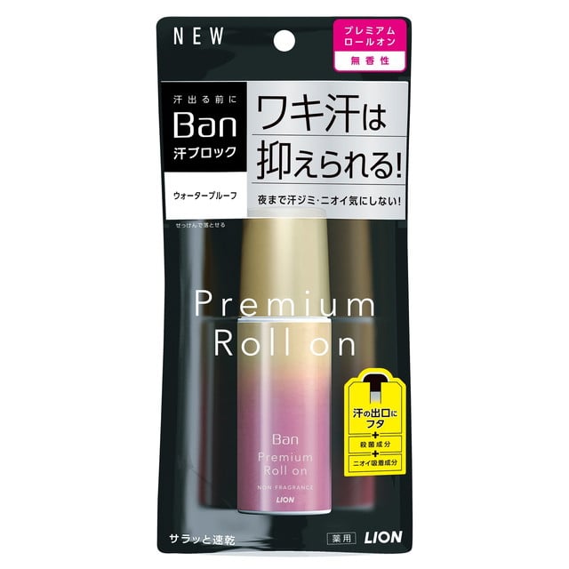 【医薬部外品】ライオン Ban(バン) 汗ブロック プレミアムロールオン 無香性 40ml