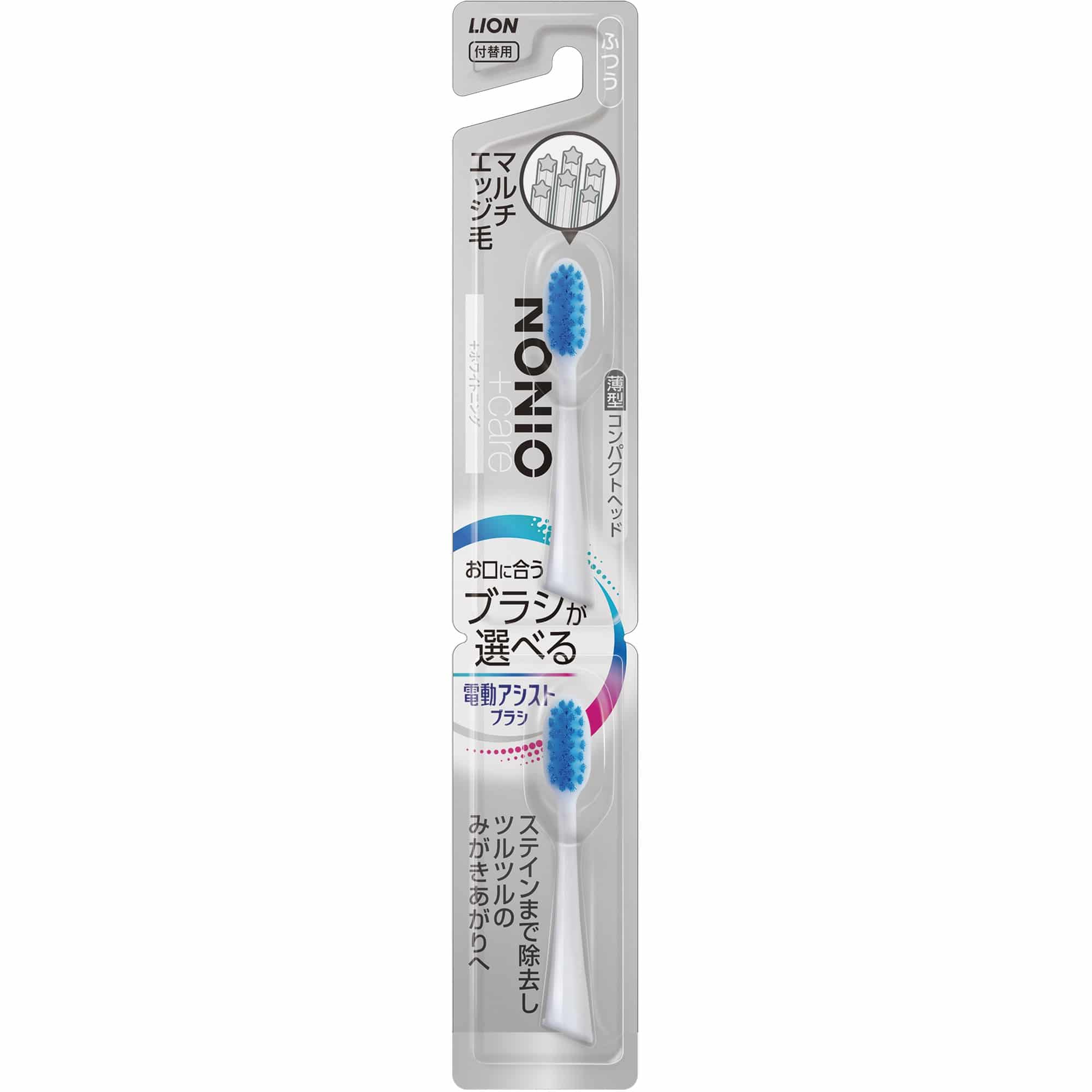 ライオン ライオン電動アシストブラシ替ノニオホワイトニング ふつう 2本