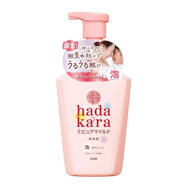 【医薬部外品】ライオン hadakara(ハダカラ)薬用ピュアマイルド 泡ボディソープ 本体 550ml