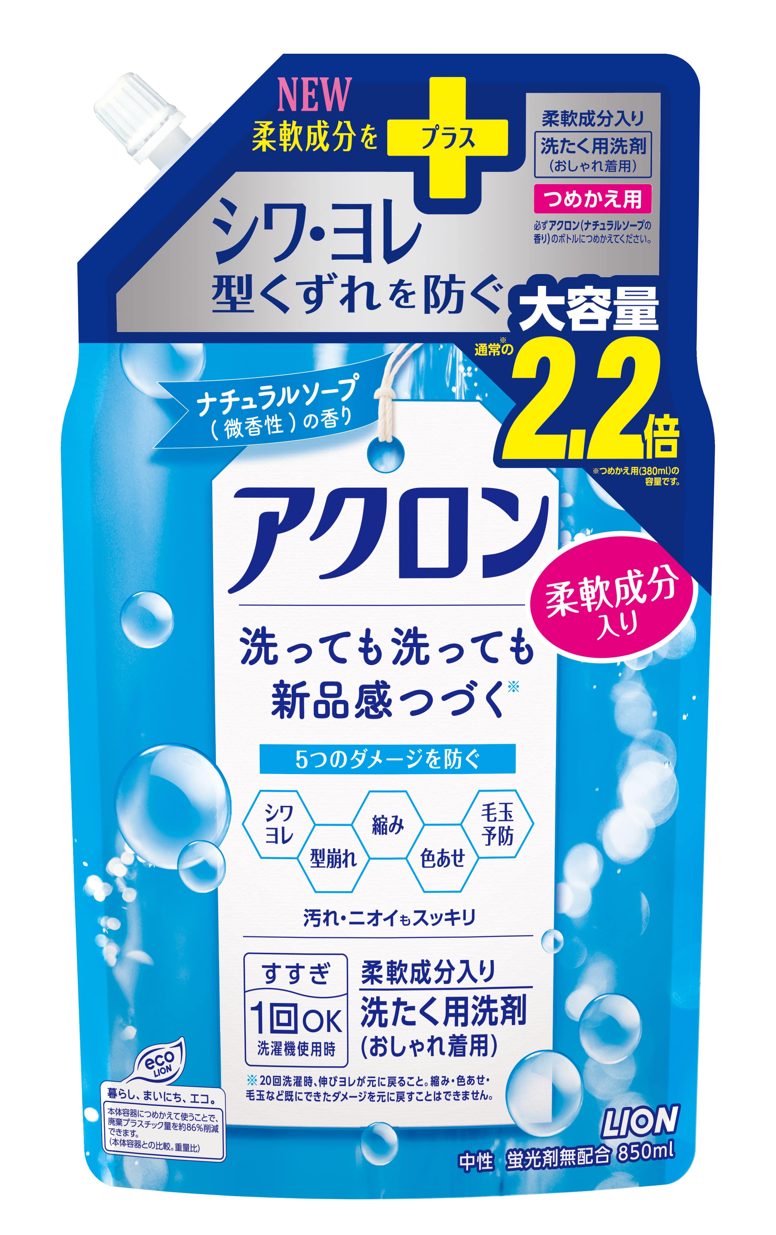 ライオン アクロン ナチュラルソープ つめかえ用大型 850ml