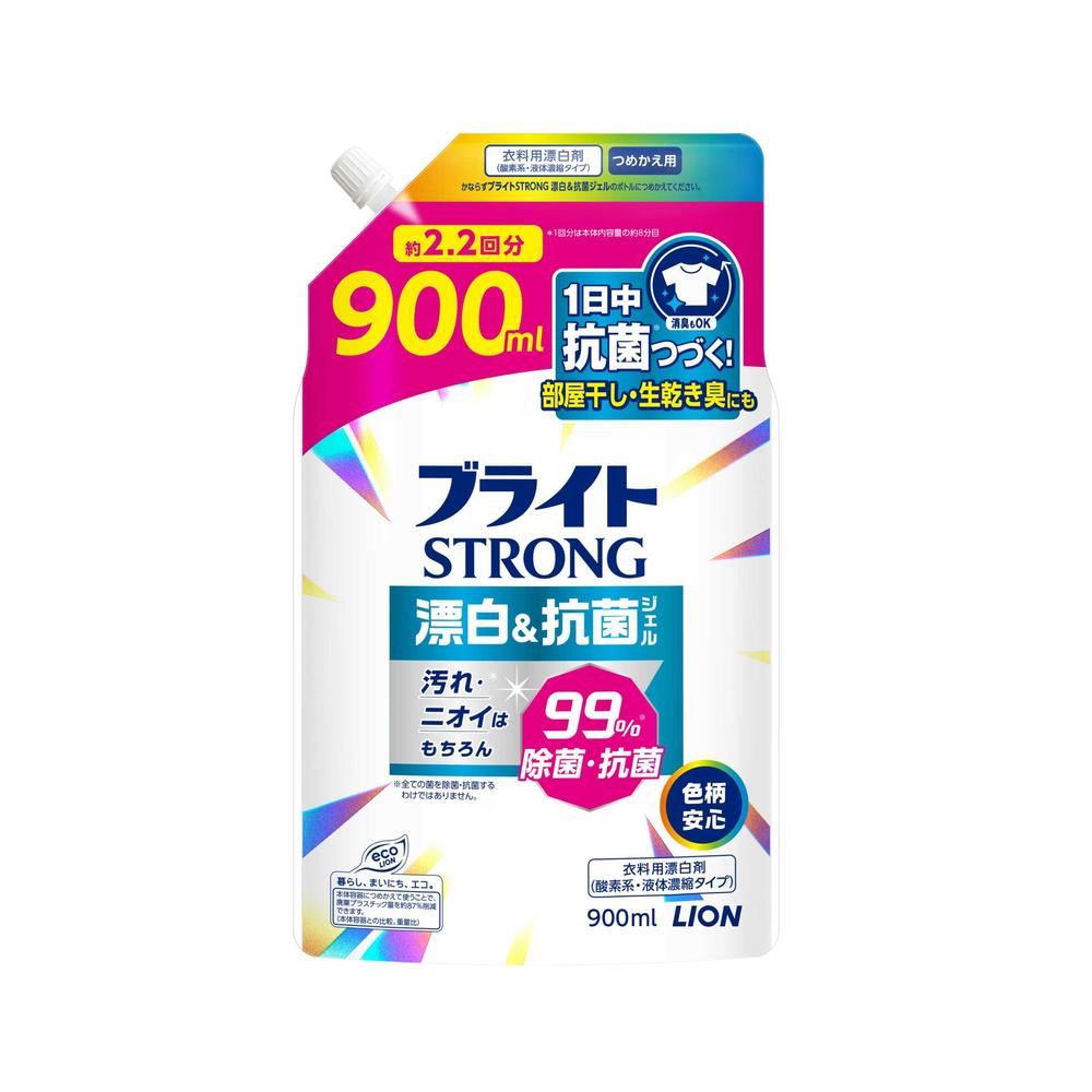 ライオン ブライトSTRONG 漂白&抗菌ジェル 詰替 900ml