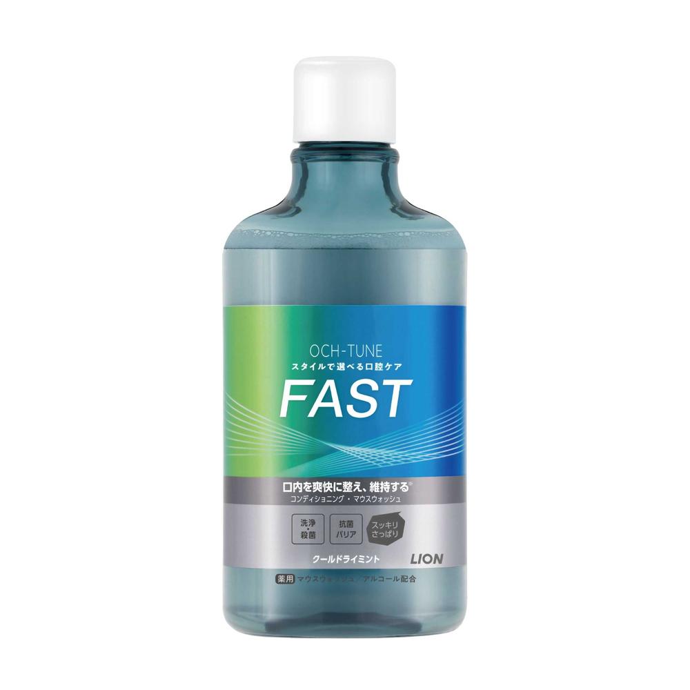 【医薬部外品】ライオン オクチューン 薬用マウスウォッシュ FAST 600ml