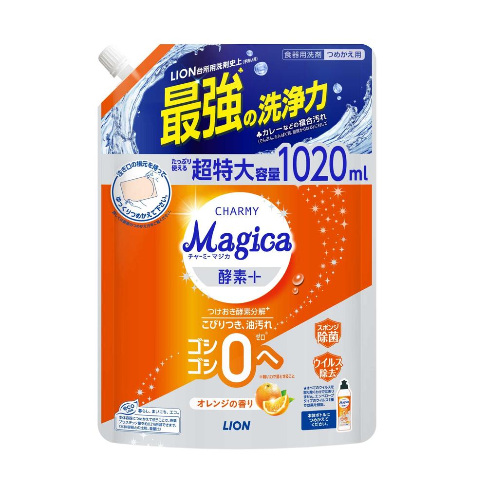 ライオン CHARMY Magica(チャーミーマジカ) 酵素+ オレンジ 詰め替え 超特大 1020ml