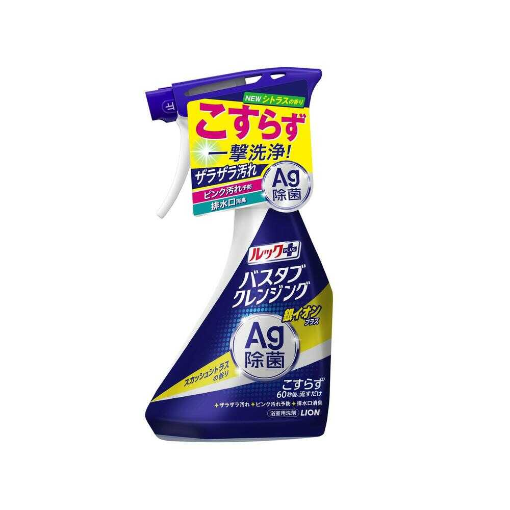 ライオン バスタブクレンジング 銀イオン＋ スカッシュシトラスの香り 本体 500ml   【3個セット】