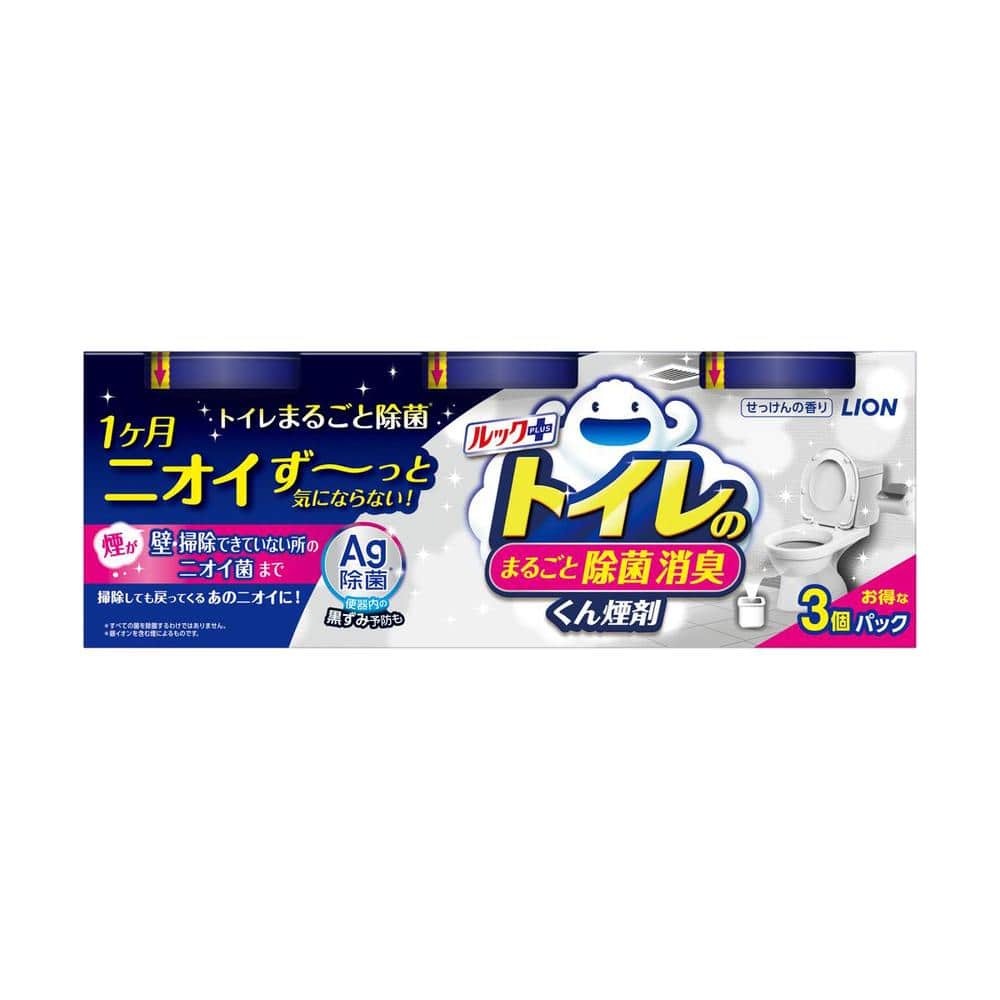 ライオン ルック トイレまるごと除菌消臭くん煙剤 4g×3個パック