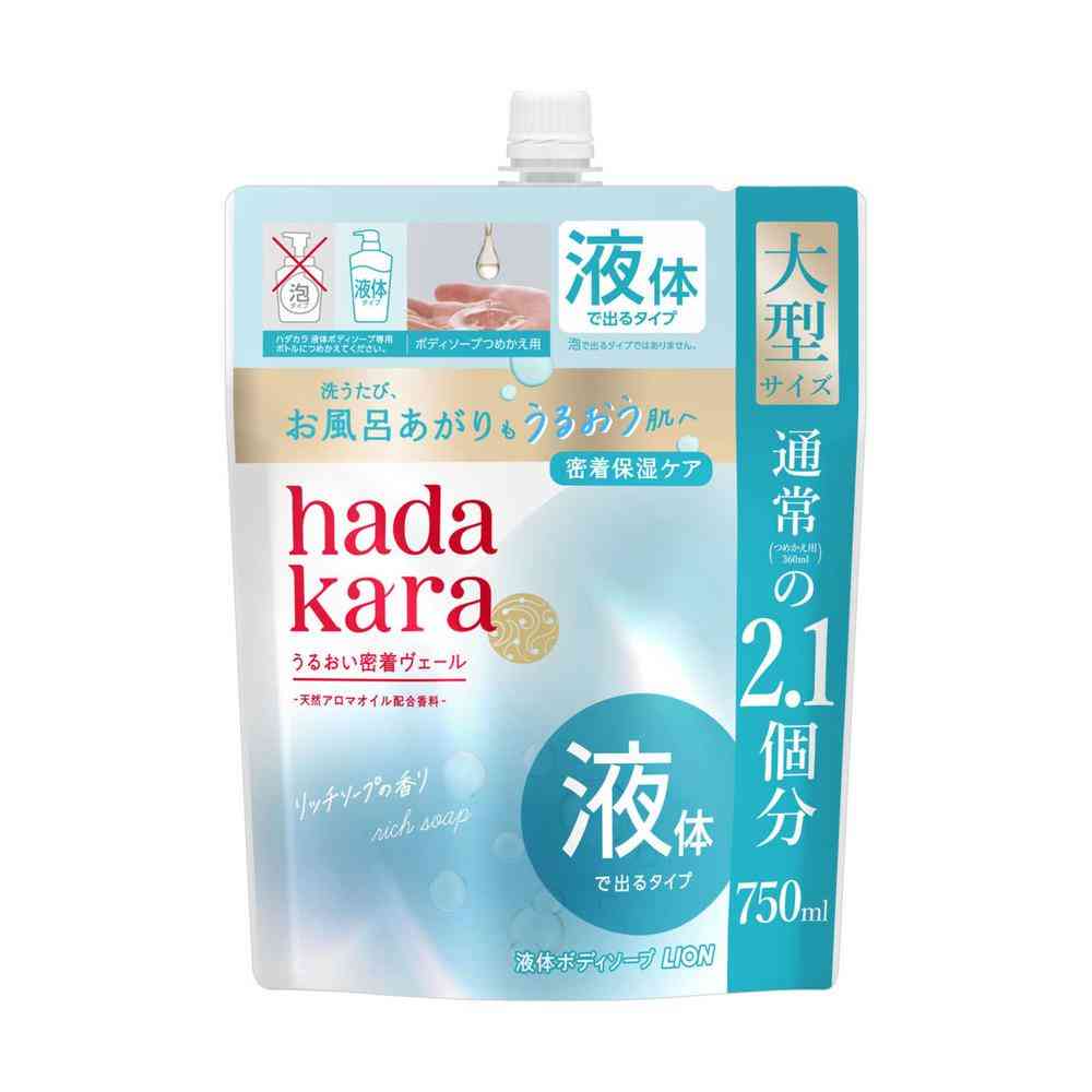 ライオン hadakara モイストボディケアソープ 液体タイプ リッチソープの香り つめかえ用 大型サイズ 750ml