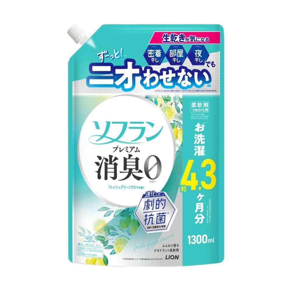 ライオン ソフラン プレミアム消臭 柔軟剤 フレッシュグリーンアロマの香り つめかえ 大容量 1300ml   【6個セット】