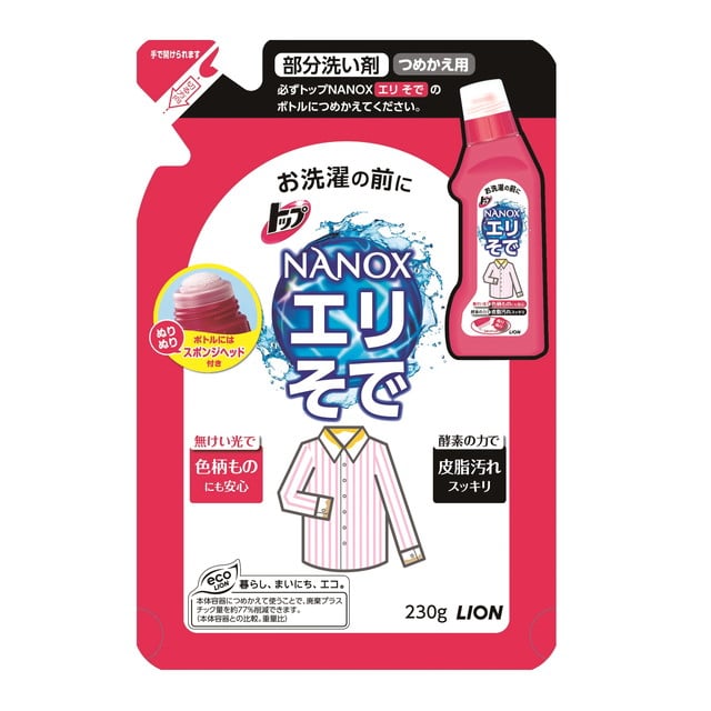 ライオン トップ NANOX(ナノックス) エリそで用 詰め替え 230g