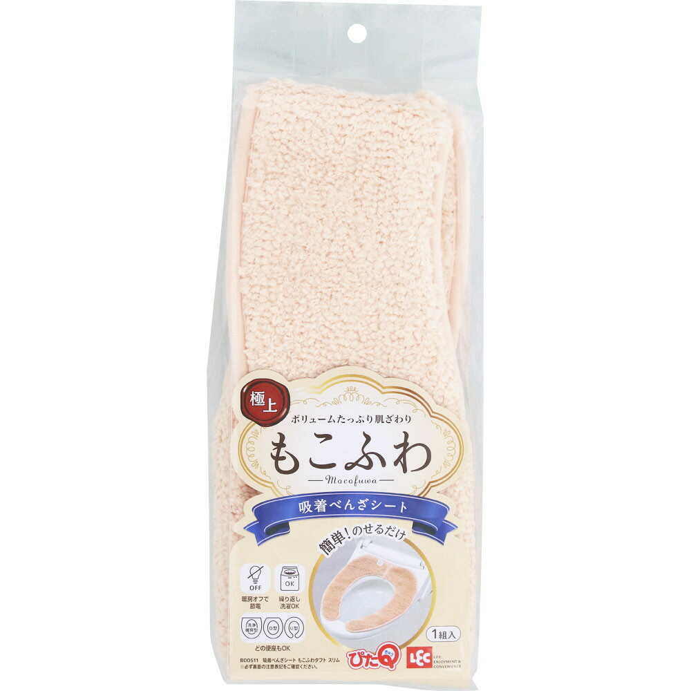 レック 吸着べんざシート もこふわタフトスリム ピンク 1組入