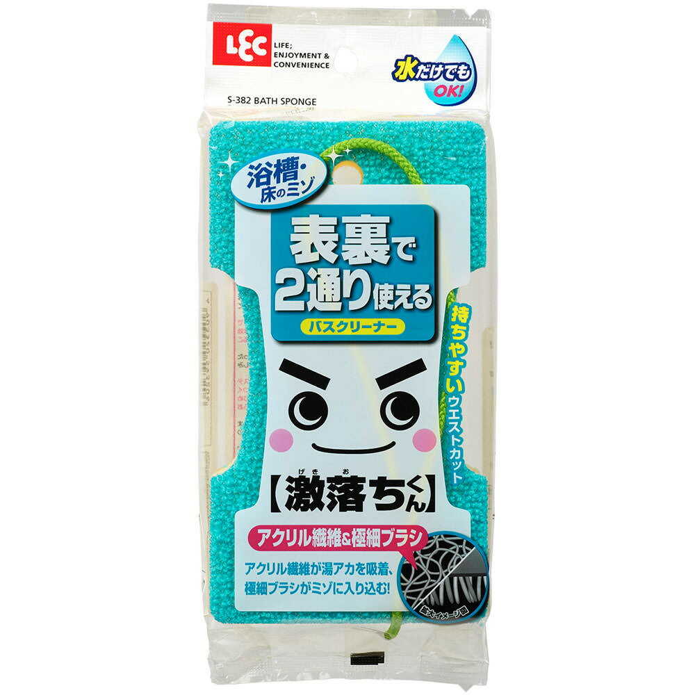レック 激落ち バスクリーナー アクリル＆ブラシ