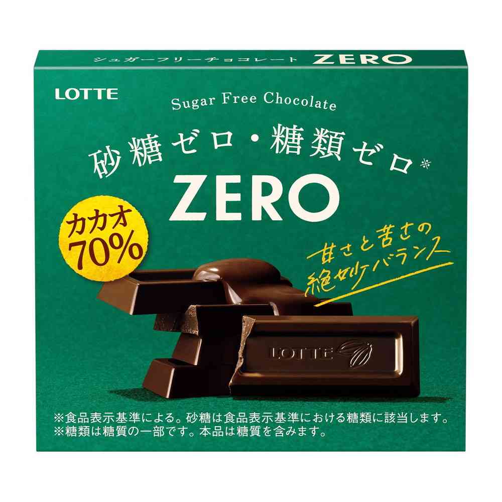 ◆ロッテ ZERO（ゼロ）カカオ70％ 50g   【10個セット】