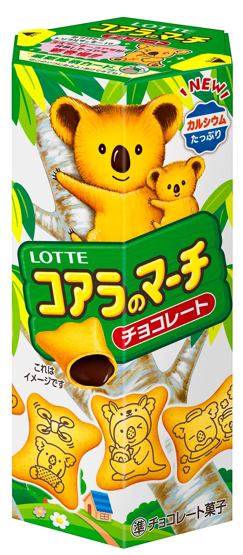 ◆ロッテ コアラのマーチチョコ 48g【10個セット】