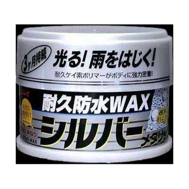 A39 耐久防水ワックス・半ネリ シルバーメタリッ