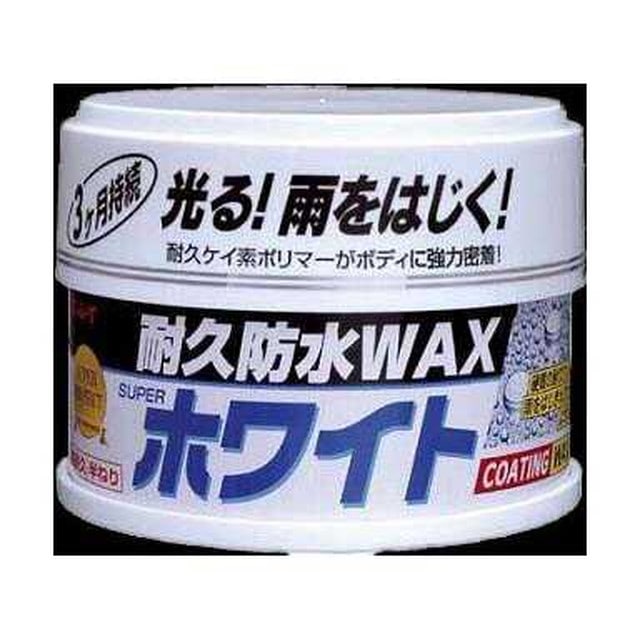 A7 耐久防水ワックス・半ネリ スーパーホワイト