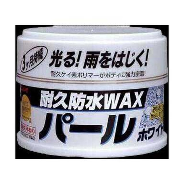 A88 耐久防水ワックス・半ネリ パールホワイト