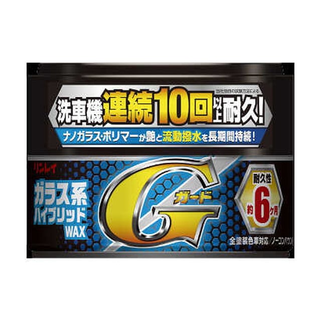 Rガラス系ハイブリッドWAXGガード W‐33