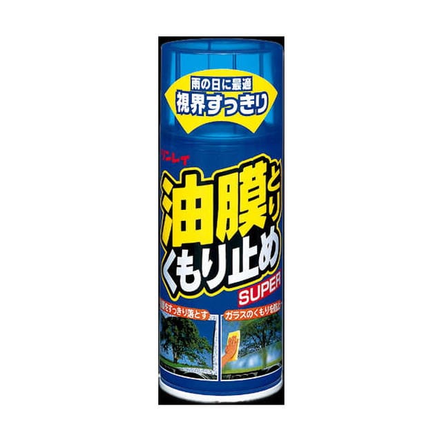 リンレイ 油膜とりくもり止め 2ML