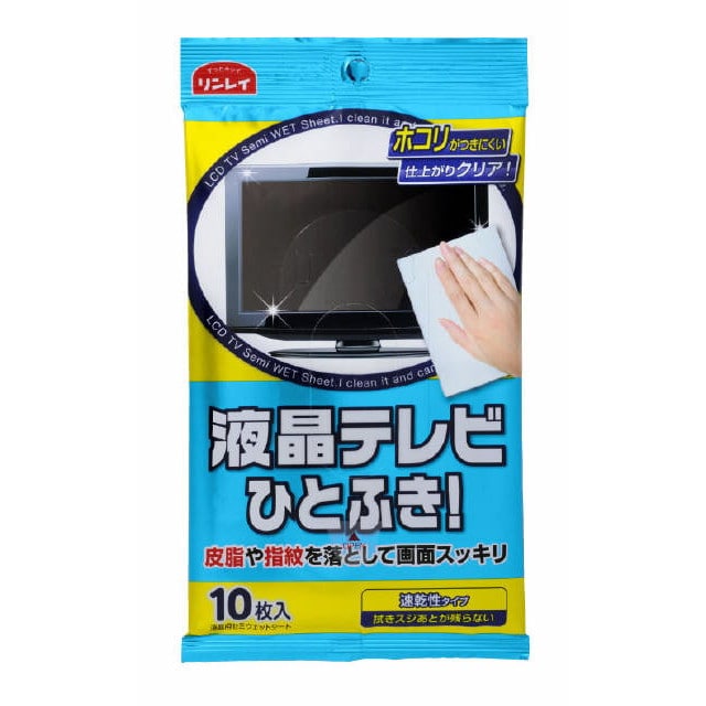 液晶テレビひとふき!