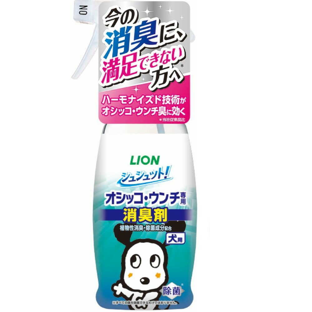 シュシュット!オシッコ・ウンチ専用 消臭&除菌 犬用 300ML