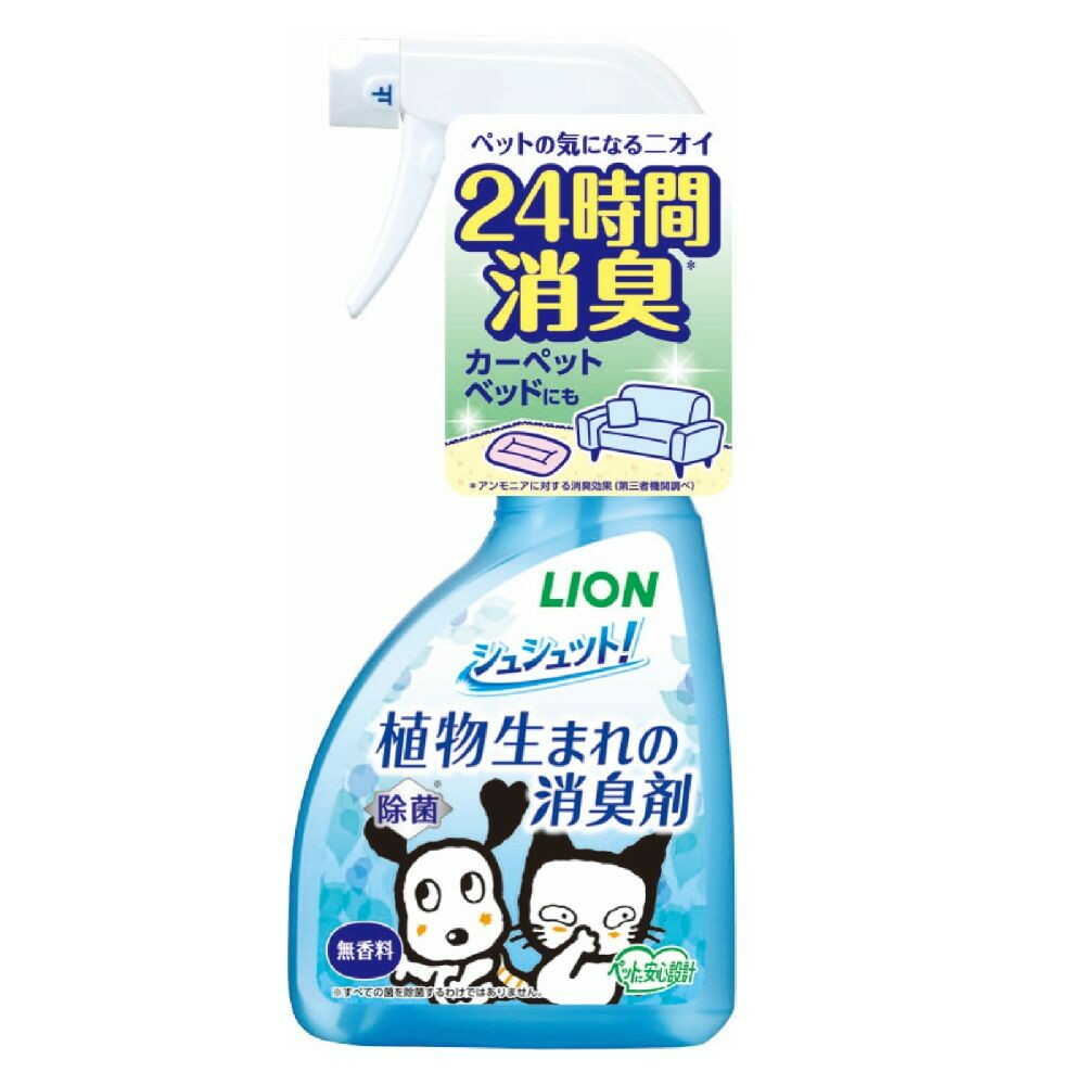 シュシュット!植物生まれの消臭剤 無香料 400ML