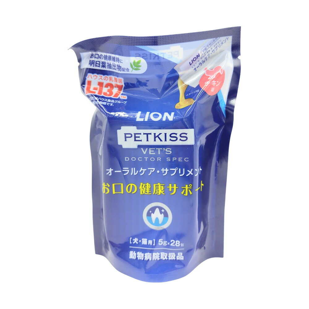 ライオンペット ベッツドクタースペック オーラルサプリメント 5gx28包