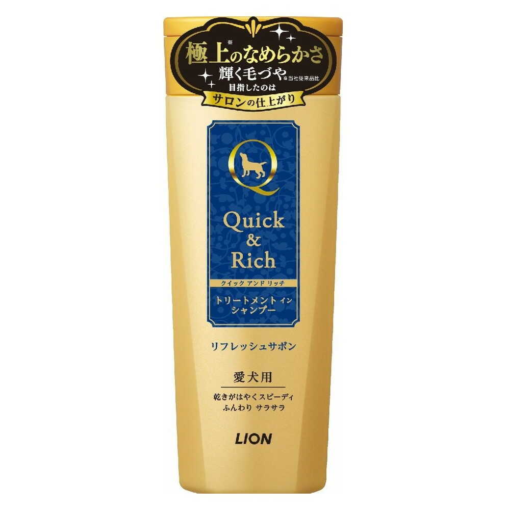 クイック&リッチ トリートメントインシャンプー 愛犬用 リフレッシュサボン