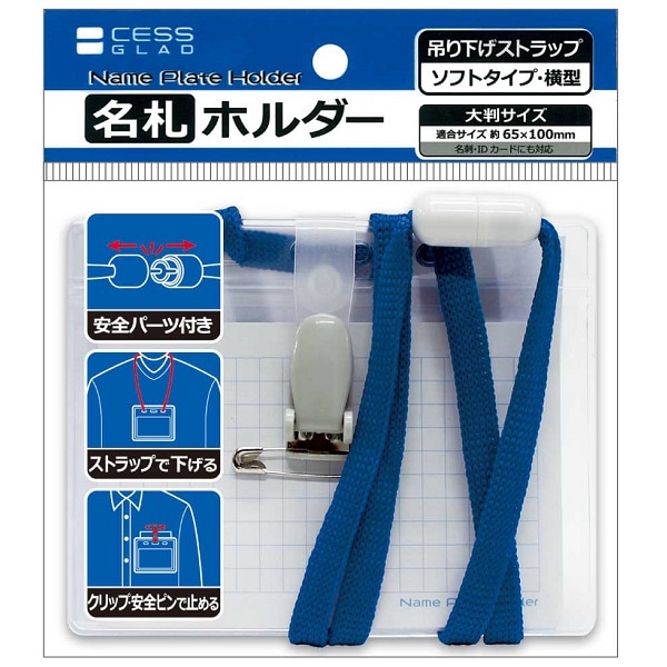 レモン名札ホルダー 1個