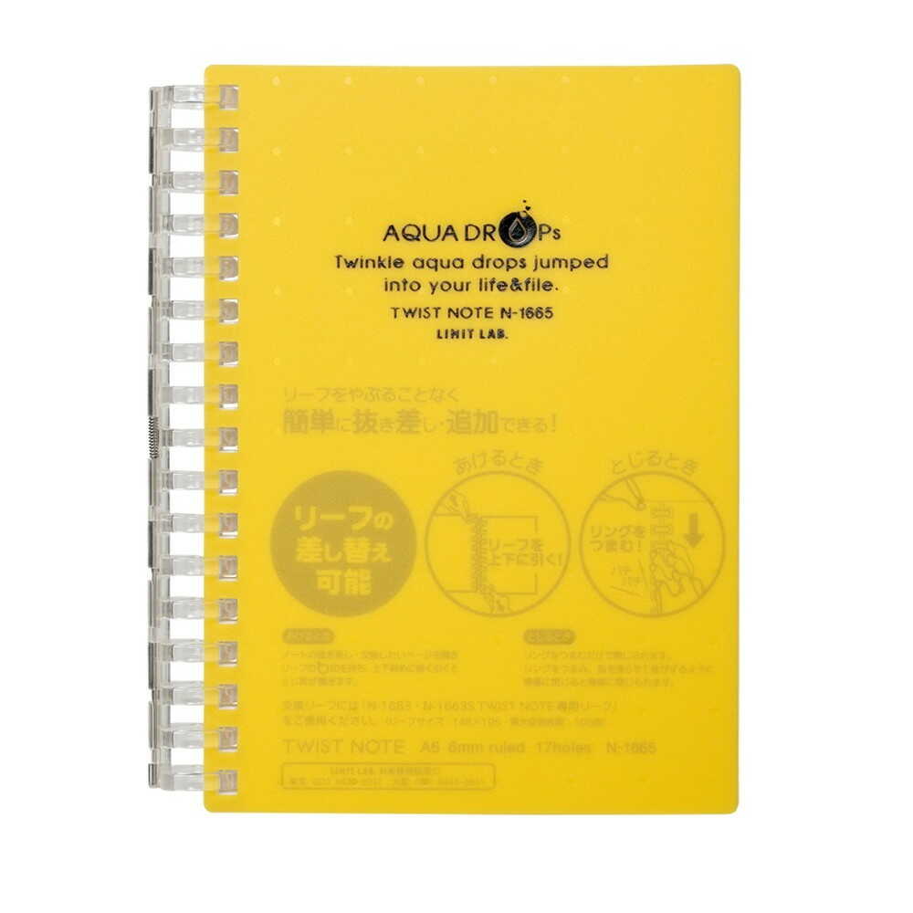 リヒトラブ AQUA DROPs ツイストノート<厚型> A6 黄 1冊