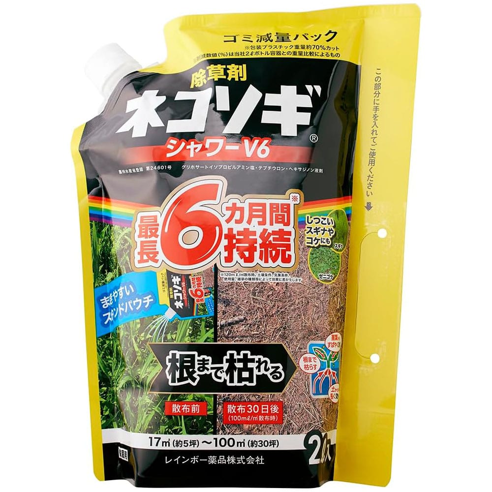 (農)レインボー薬品 ネコソギシャワーAL V6 エコパック 2L