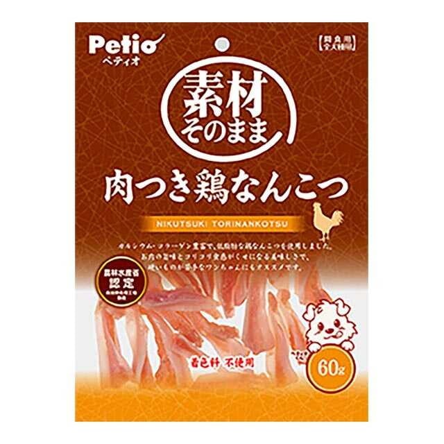 素材そのまま 肉つき鶏なんこつ 60g