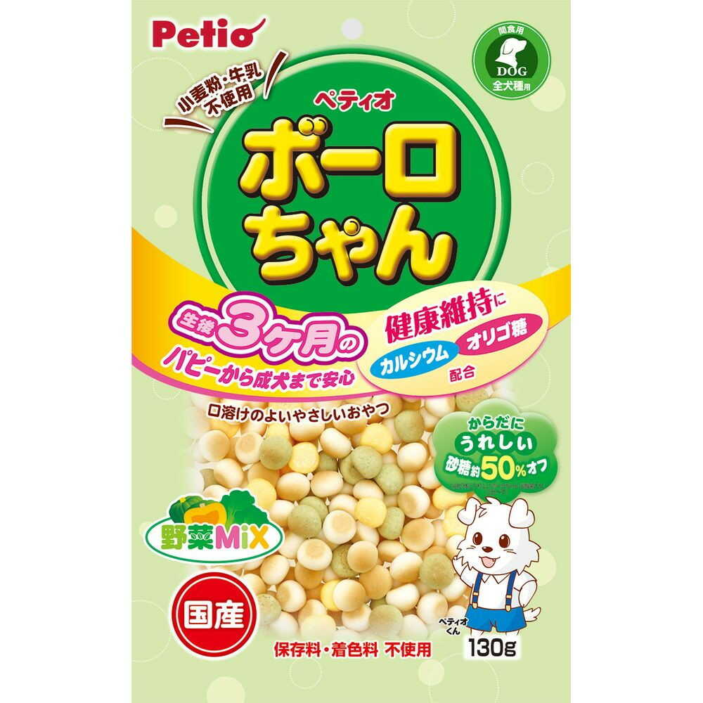 ペティオ 体にうれしいボーロちゃん 野菜Mix 130g