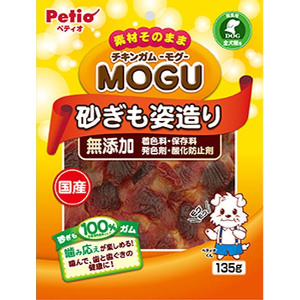 株式会社ペティオ チキンガムMOGU 無添加 砂ぎも姿造り 135g