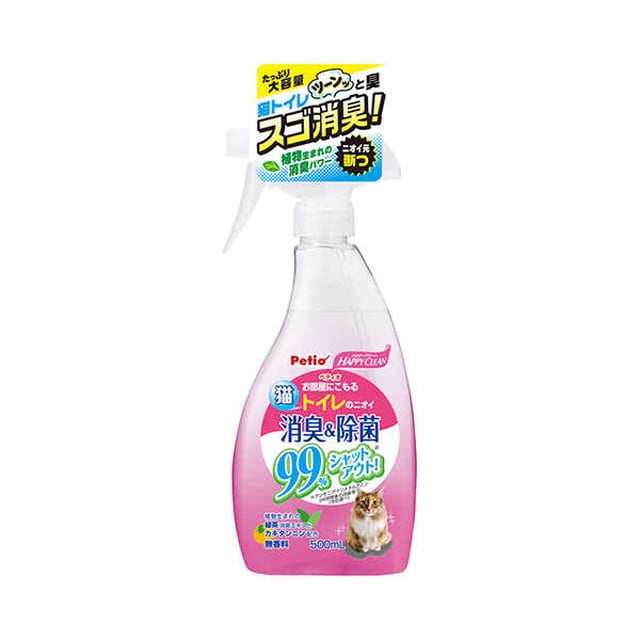 ハッピークリーン 猫トイレのニオイ 消臭&除菌 500ML