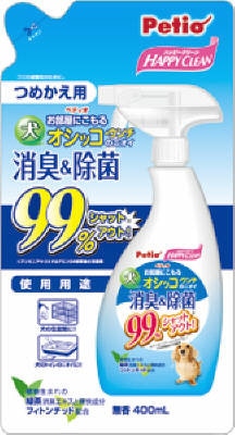 ハッピークリーン 消臭&除菌 詰め替え 400ml