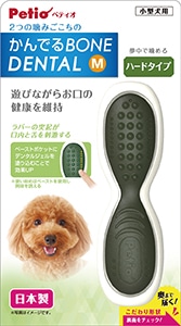 かんでるボーンデンタル M ハード 0