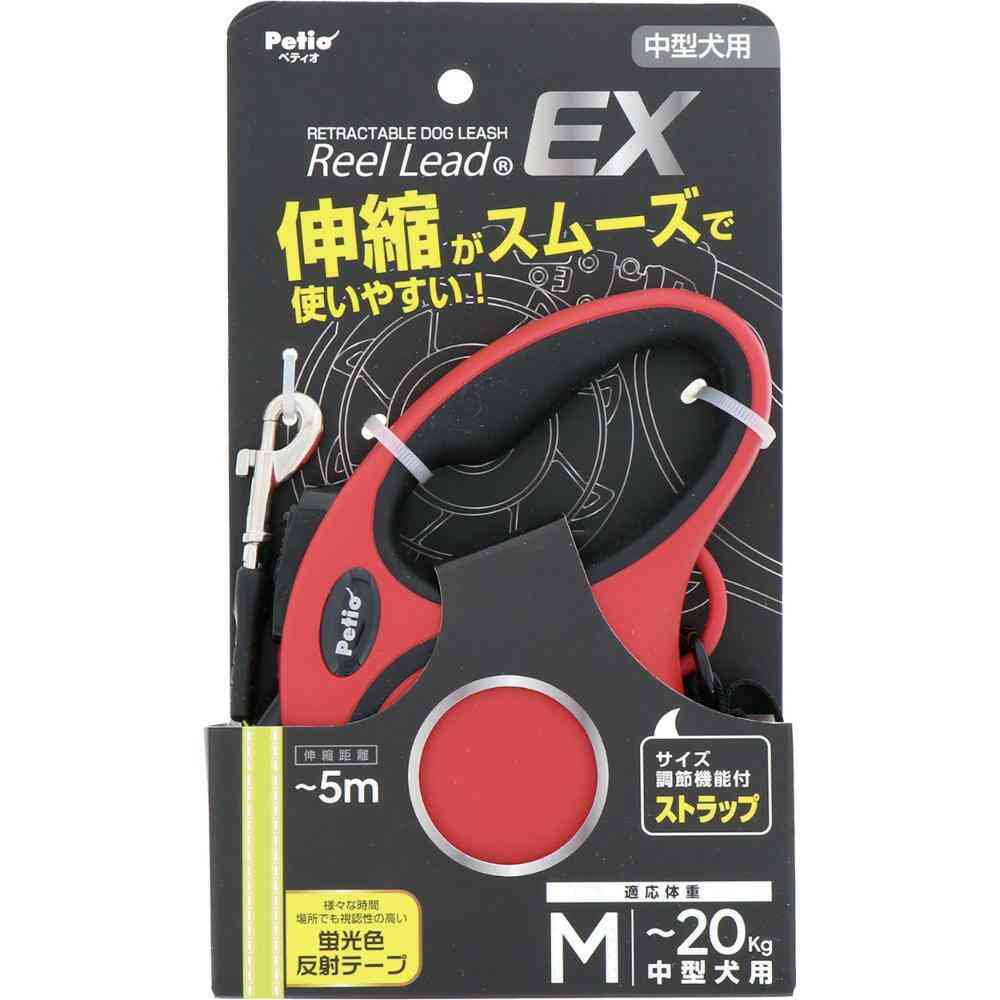 犬用伸縮リード リールリードEX M レッド メーカー直送▼返品・キャンセル不可【他商品との同時購入不可】