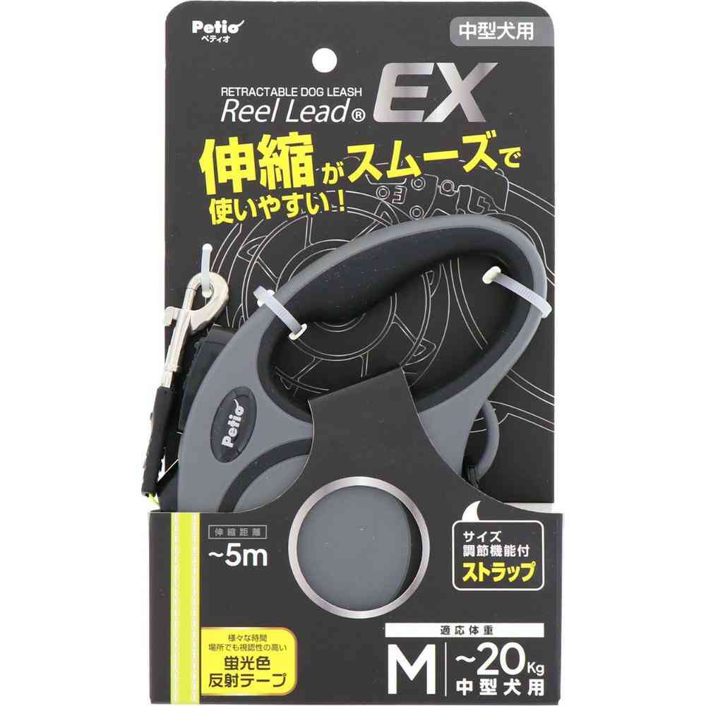 犬用伸縮リード リールリードEX M グレー メーカー直送▼返品・キャンセル不可【他商品との同時購入不可】
