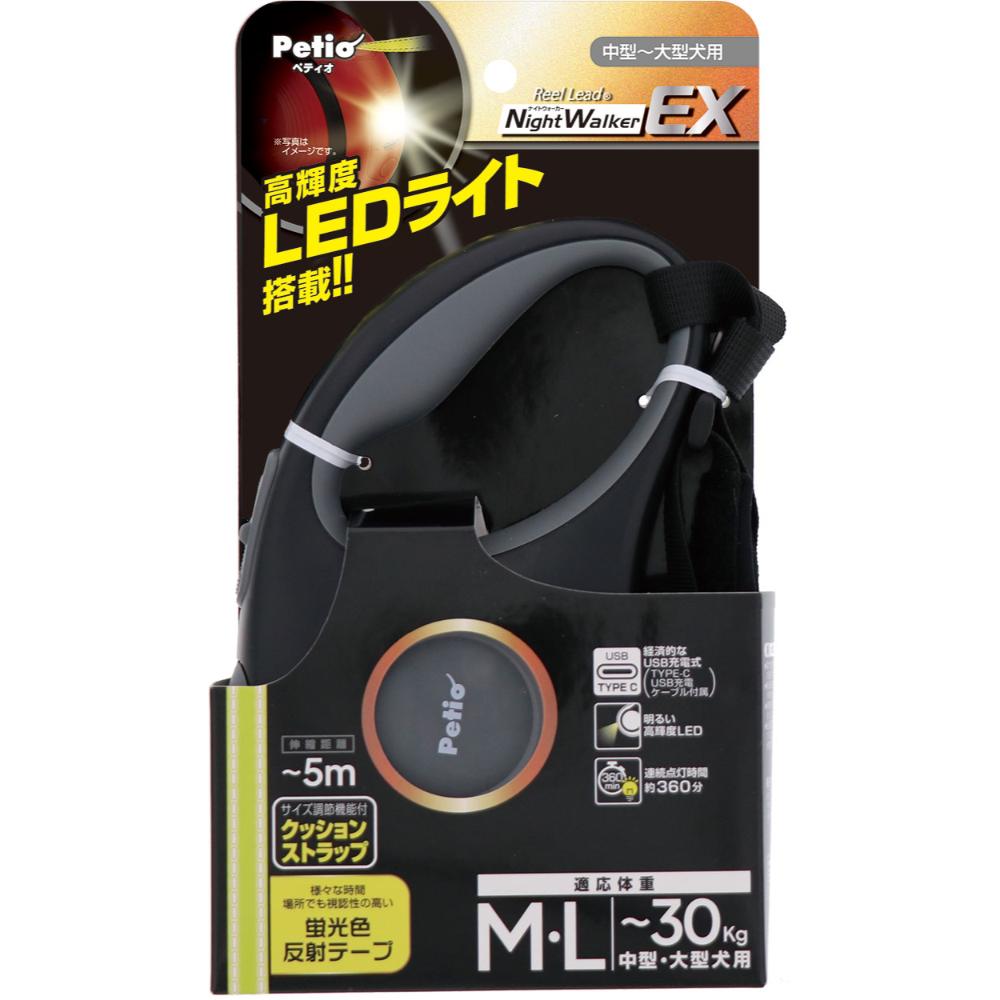 犬用伸縮引ひも リールリード ナイトウォーカーEX ML グレー メーカー直送▼返品・キャンセル不可【他商品との同時購入不可】