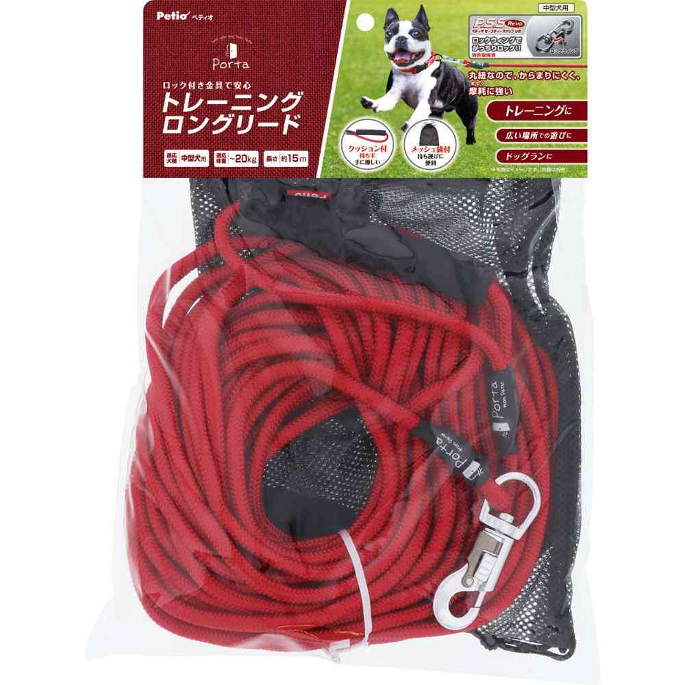 Porta トレーニングロングリード 15m メーカー直送▼返品・キャンセル不可【他商品との同時購入不可】