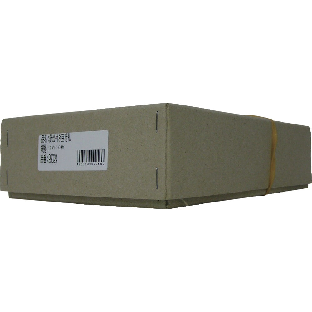 99024 ユタカメイク 荷札 針金付き豆荷札 2000枚 メーカー直送 ▼返品・キャンセル不可【他商品との同時購入不可】