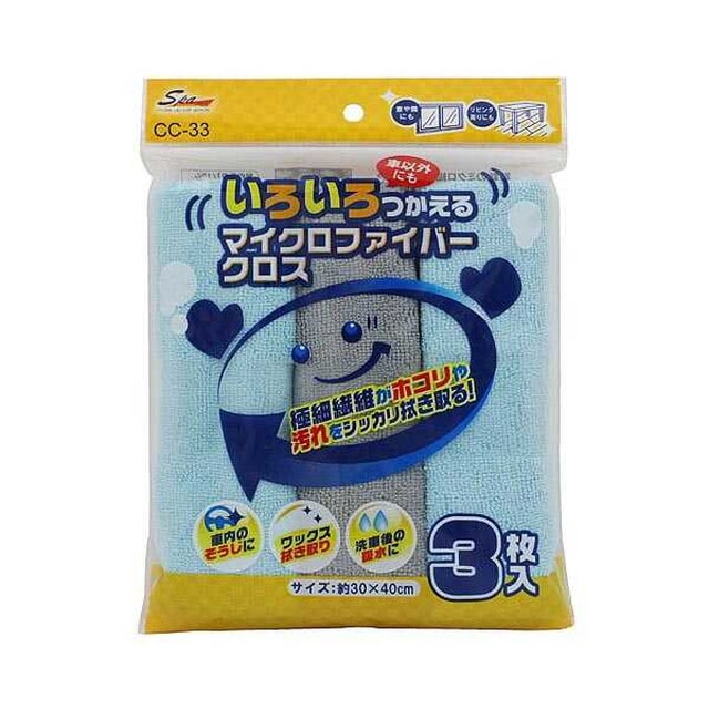 Wいろいろつかえるマイクロファイバー3枚 CC‐33