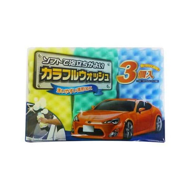 カラフルウォッシュ3個入