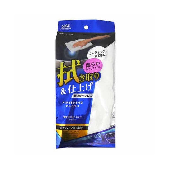 スパプレミアムコーティング拭取り・仕上用クロス