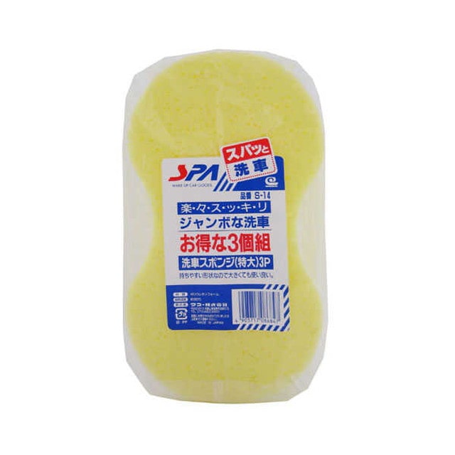 S14センシャスポンジ トクダイ 3P