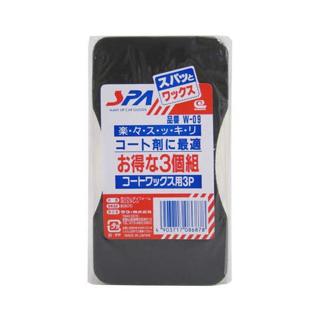 コ‐トワックスヨウ 3P