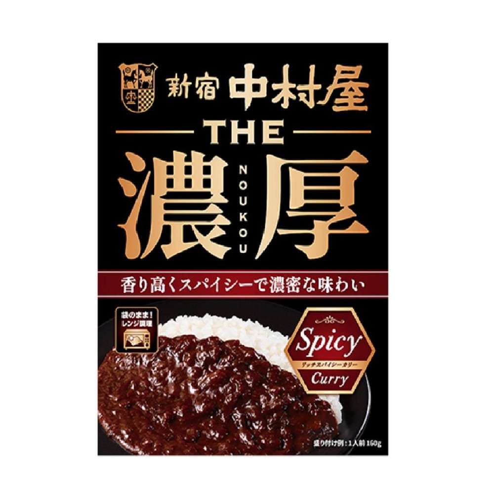 ◆中村屋 THE濃厚リッチスパイシーカリー 160g   【5個セット】