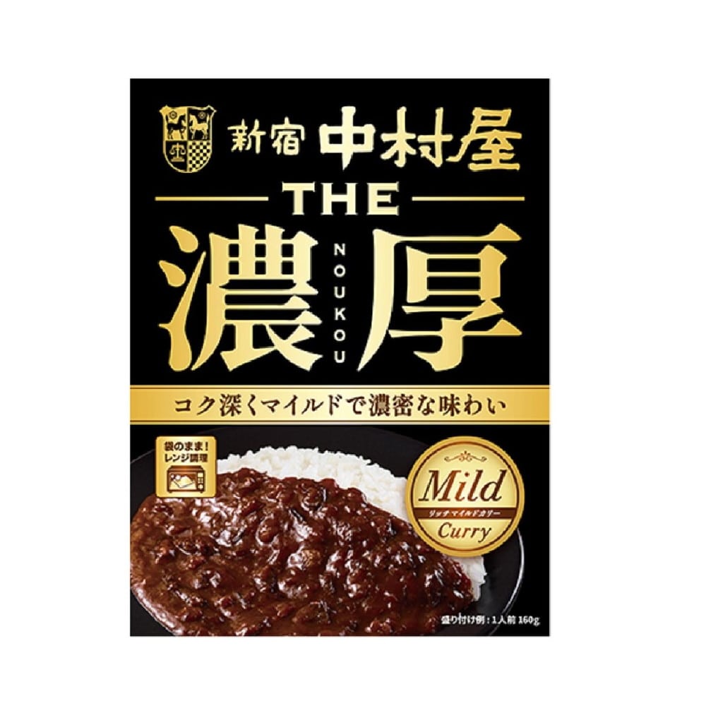 ◆中村屋 THE濃厚リッチマイルドカリー 160g   【10個セット】